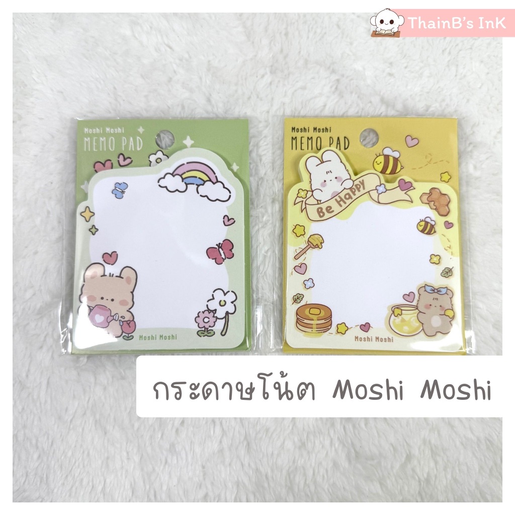 กระดาษโน้ต Moshi Moshi น่ารัก กระดาษโน้ตไดคัท ลาย กระต่ายน้ำตาลรดน้ำต้นไม้ กระต่าย หมี น้ำผึ้ง ผึ้ง