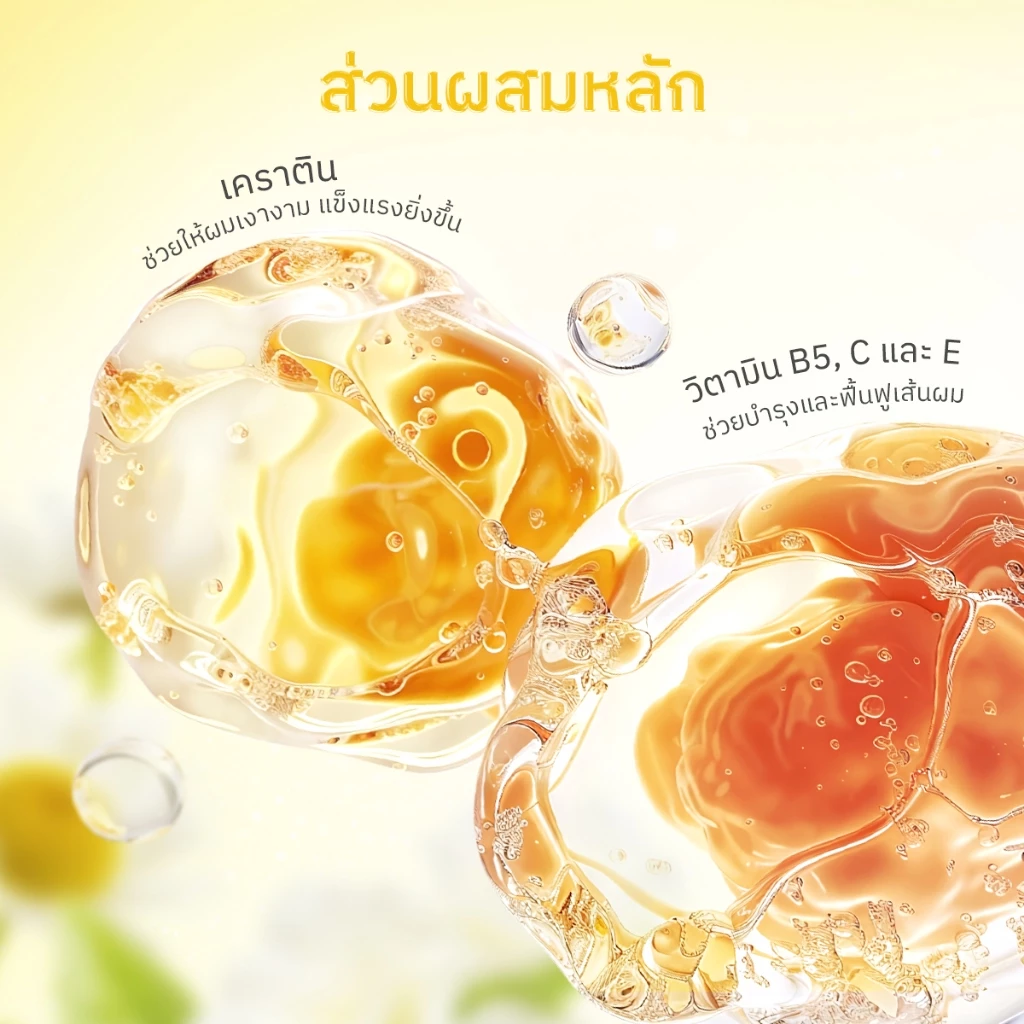 [ทุกกลิ่น] Grace and Glow Hair Mist 100ml ผมหอม นุ่มลื่น เงางาม thumbnail 9