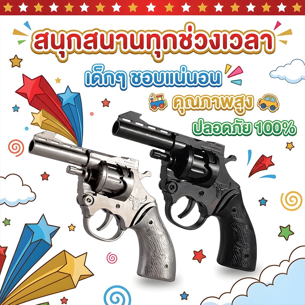 โลหะเต็มวัวกระทิงแหวนหมวกแผ่นดิสก์หมวกของเล่นปืนพกของเล่นหนักขนาดใหญ่เท่านั้นเสียงวินเทจยิงของเล่นเด็กชายแ