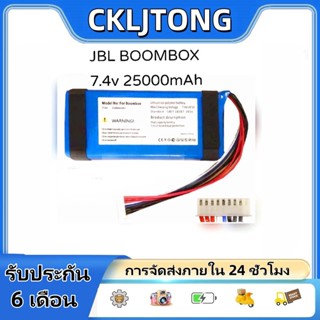 BoomBox1 Suitable for JBL BoomBox GSP0931134 01 battery 7.4V…