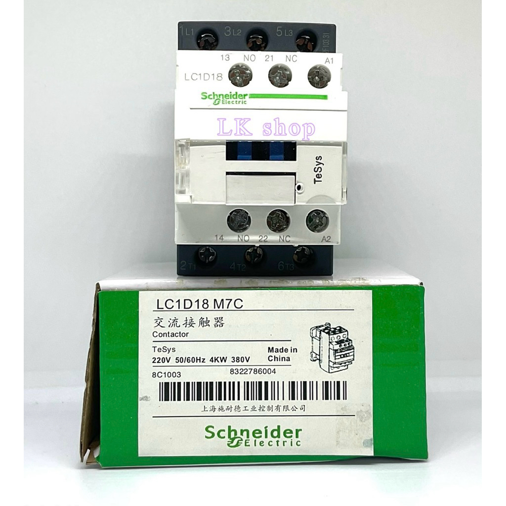 LC1D18 M7C Electric Magnetic contactor LC1D18M7C แมกเนติก LC1  Schneider