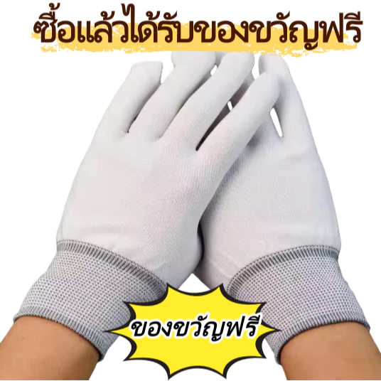 TH Tools คู่คุณภาพสูงไนลอน PU เคลือบถุงมือความปลอดภัยลื่นทนทาน Anti-Static Maintenance ทํางานถุงมือป้องกัน