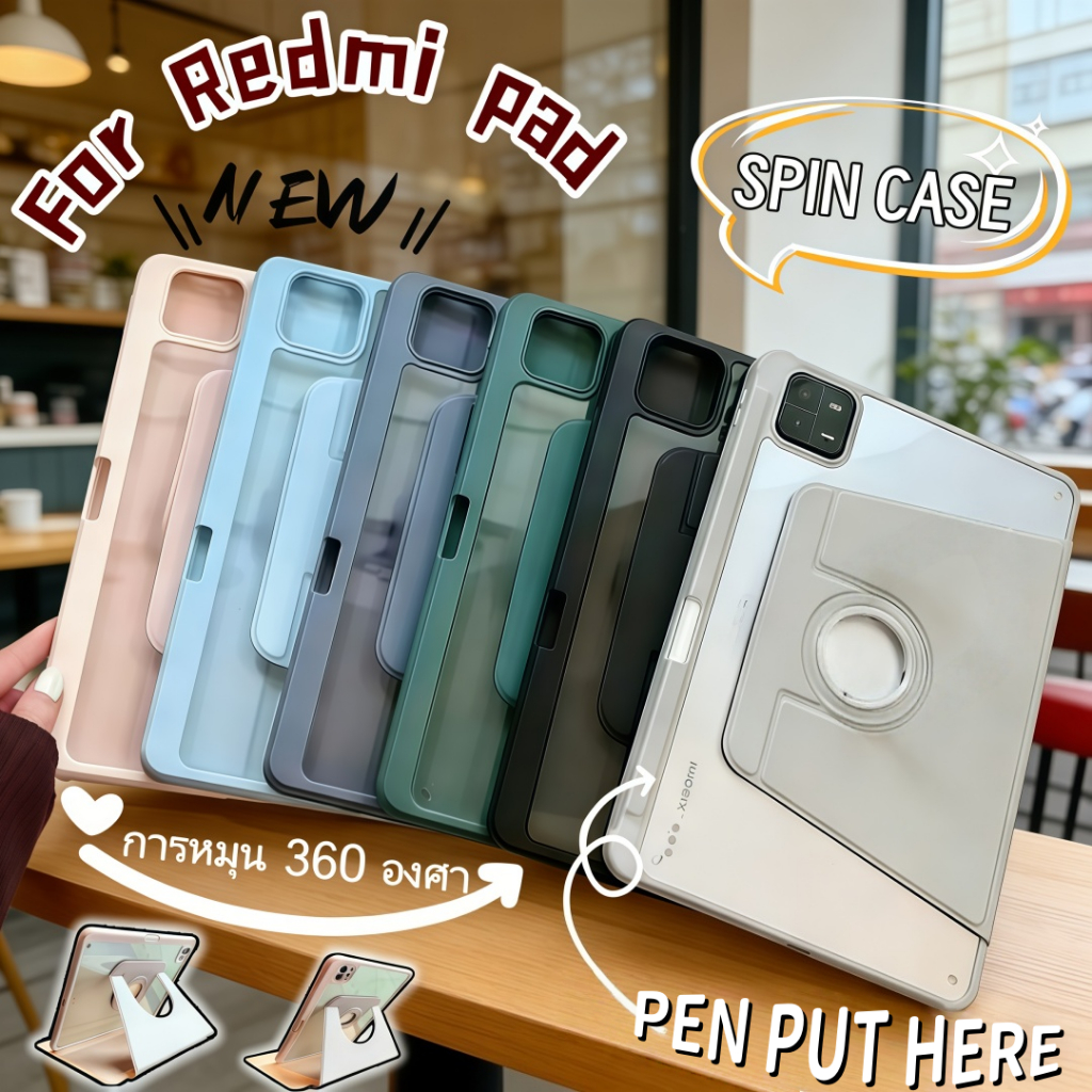 【NEW】เคส Redmi Pad 2 การหมุน 360° มาพร้อมถาดใส่ปากกา Magnetic se11 padpro12.1 Redmi Pad SE เคส
