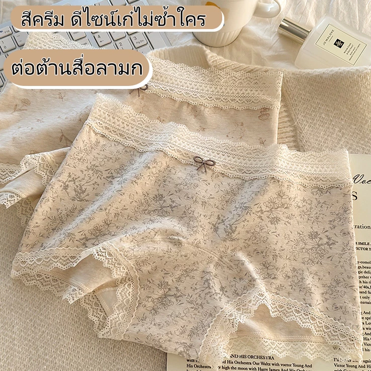 ✨ไซส์ใหญ่✨ชุดชั้นในสตรี ทำจากผ้าฝ้าย 100% แบบบ็อกเซอร์ มีไซส์ L-2XL เนื้อผ้านุ่มสบาย ดีไซน์กระชับเข้ารูป ไม่รัดสะโพก