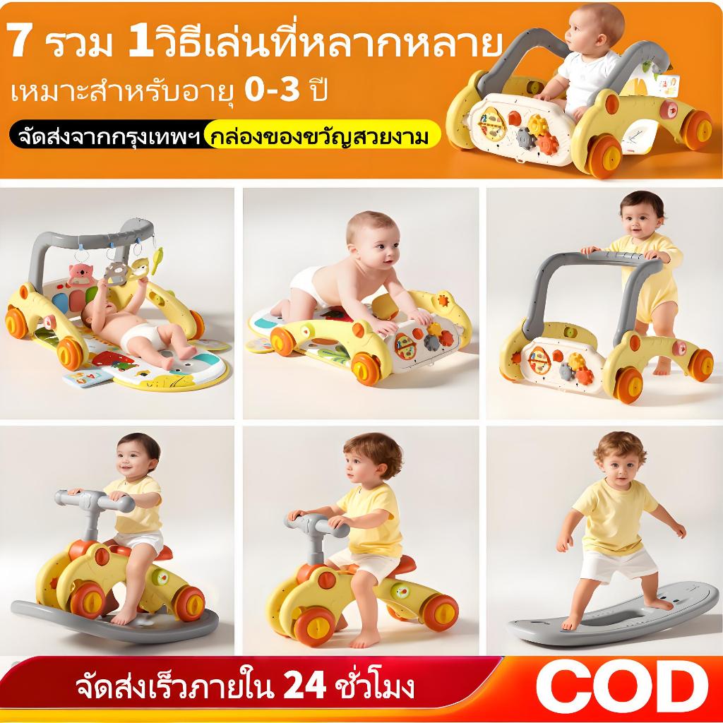 รถหัดเดินเด็ก 7in1 เคลื่อนที่ได้ | เพลยิมโมบาย มีไฟ เสียงดนตรี | ใช้ได้ 1-6 ขวบ