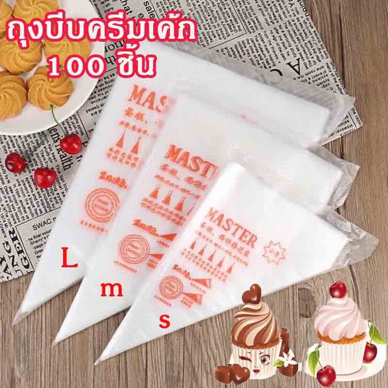ถุงพลาสติกใช้แล้วทิ้งสำหรับบีบครีม ถุงบีบครีมเค้ก 100 ชิ้น 3 ขนาด (เล็ก/กลาง/ใหญ่) สำหรับตกแต่งเค้กด้วยครีม คุกกี้สำหรับ