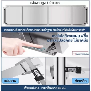BN (รุ่นที่อัปเกรด)โต๊ะวางเตาแก๊ส สแตนเลส 304 ปรับความสูงได้ 5ชั้น ใหญ่และหนาขึ้น ทำความสะอาดง่าย ฟังก์ชั่นหลากหลาย