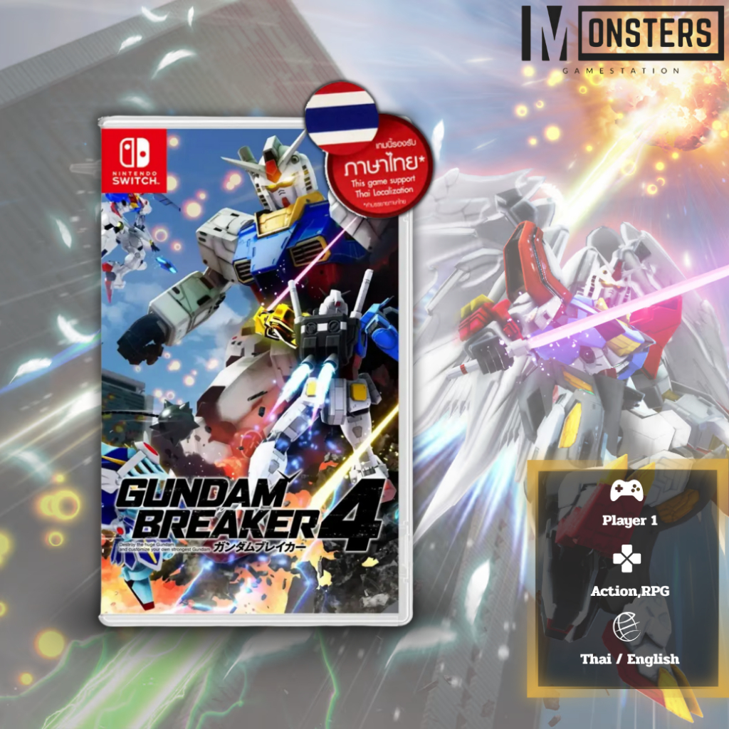 Gundam Breaker 4 (ซับไทย) (สินค้าพร้อมส่ง)(Nintendo Switch)