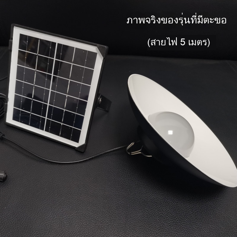 ไฟห้อยเพดานโซล่าเซลล์ แสงเหลือง ระบบสว่างค้าง เปิดปิดอัตโนมัติ กันน้ำกันฝนIP65 หลอด led คมไฟวินเทจ solar cell ไฟled ไฟส่ - รูปที่ 7