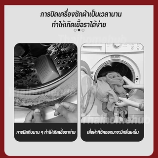 COD ตัวค้ำประตูเครื่องซักผ้าฝาหน้า แบบดูดติดถอดได้ ป้องกันเชื้อรา ลดกลิ่นอับ ระบายอากาศ ใช้งานง่าย