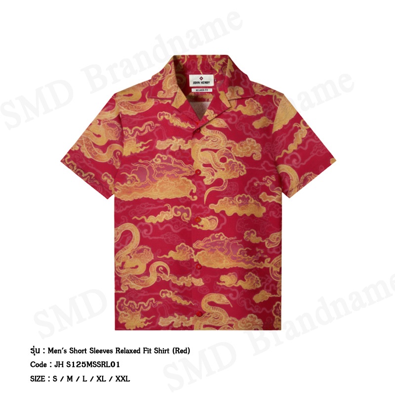 John Henry เสื้อเชิ้ตแขนสั้นผู้ชาย รุ่น Men's Short Sleeves Relaxed Fit Shirt (Red) Code: JH S125MSS