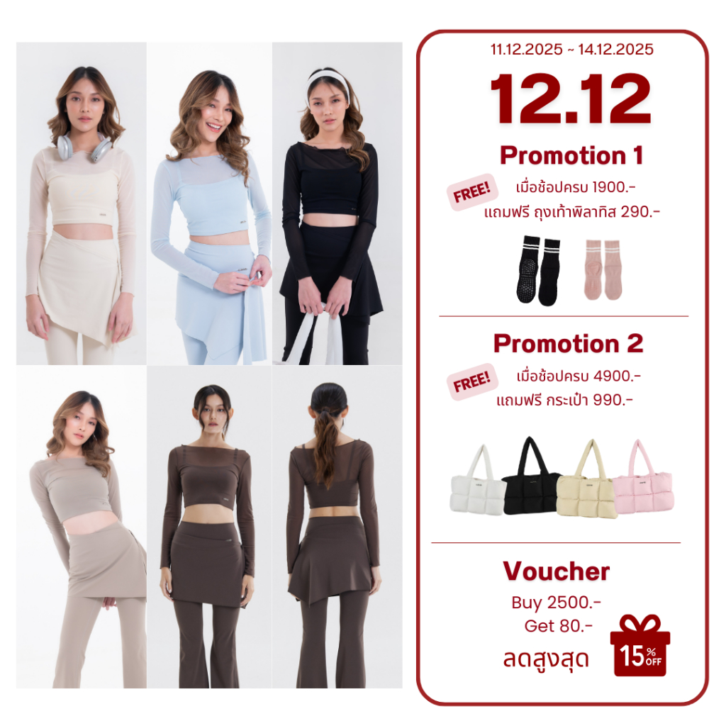 Lunar Gymwear - Ember Bra - สปอร์ตบรา สวยน่ารักมีสไตล์ สาวๆสายแฟชั่นพลาดไม่ได้แล้ว