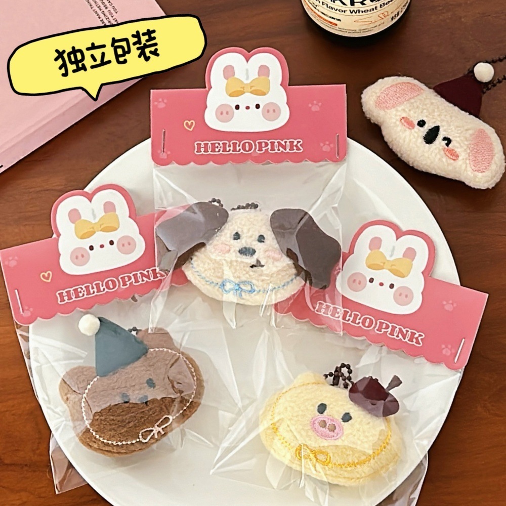 【จัดส่งจาก TH】พวงกุญแจตุ๊กตา จี้ตุ๊กตาสัตว์ ตุ๊กตาสัตว์การ์ตูน ตกแต่งกระเป๋าเป้ สามารถใช้เป็นของขวัญ