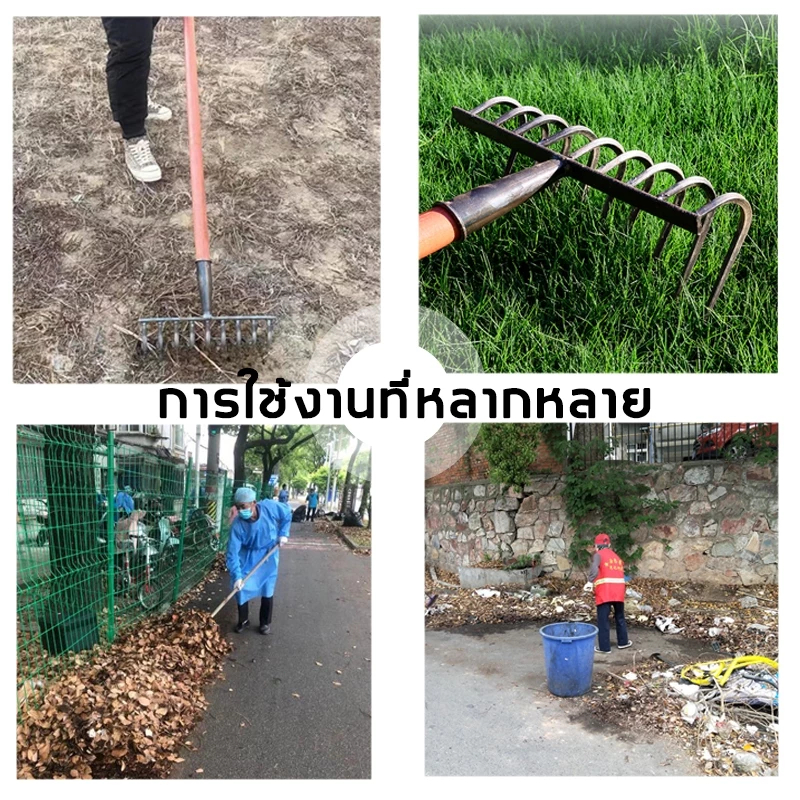 เหล็กหนาพิเศษ❤  จอบ ถากหญ้า คราด คราดเหล็ก อุปกรณ์ทำสวน ใช้ขุดดิน วัสดุเหล็กแมงกานีส คราดถใช้ขุดดิน ถางหญ้า ดายหญ้า อุปก - รูปที่ 7
