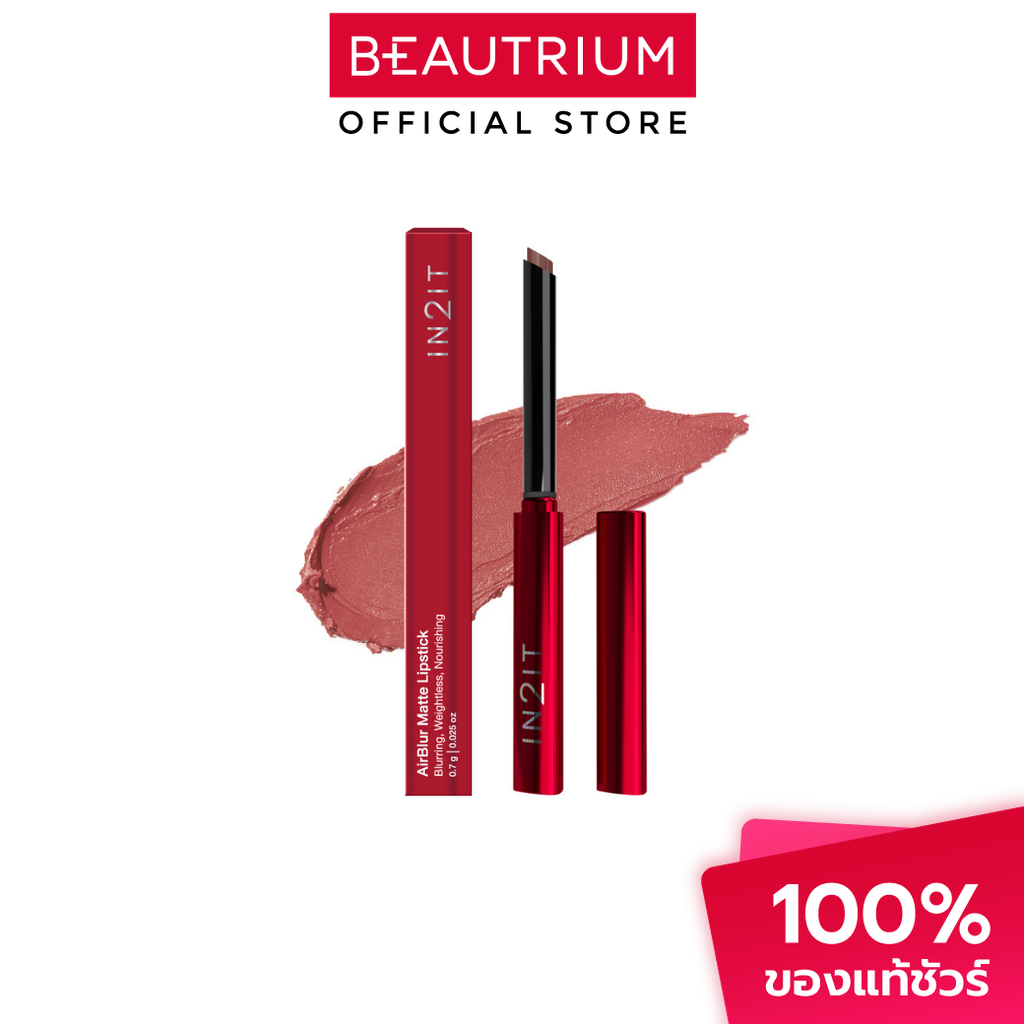 IN2IT Airblur Matte Lipstick ลิปสติก 0.7g