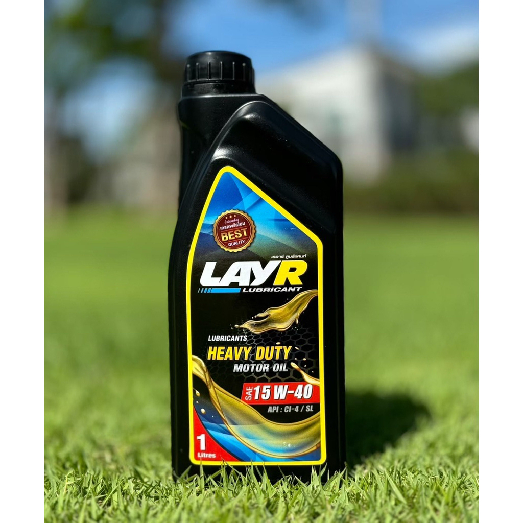<<ร้านค้าจัดส่งไว>>น้ำมันเครื่อง Lay R 1L  Diesel 15W40
