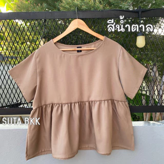 เสื้อชายระบาย แขนสั้น อก36-46นิ้ว