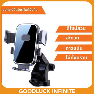 【กรุงเทพจัดส่งสินค้า】ที่วางโทรศัพท์ในรถยนต์ พรมปูพื้นรถยนต์ …