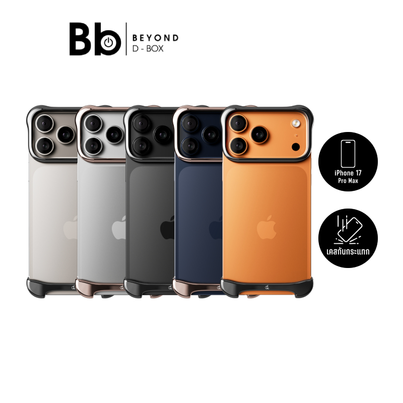 เคส ARC iPhone 17 Pro Max Pulse Aluminum Polished Graphite/Rose Bronze by BB Beyond D-Box