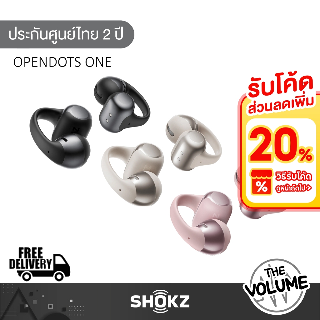 Shokz OpenDots ONE หูฟังบลูทูธแบบหนีบหู