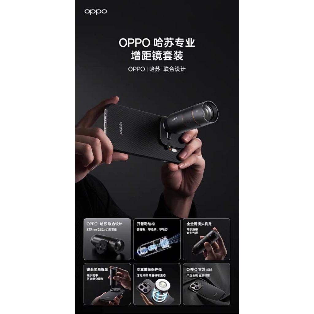 [พรีออเดอร์!] เคส+เลนส์+อุปกรณ์เสริมสำหรับ OPPO Find X9 Serie 🔎