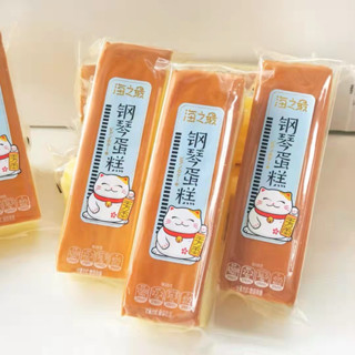 เค้กไข่เปียโน Demy เค้กไข่ไต้หวันนุ่มเนียนพิเศษ หอมอร่อย 72 …