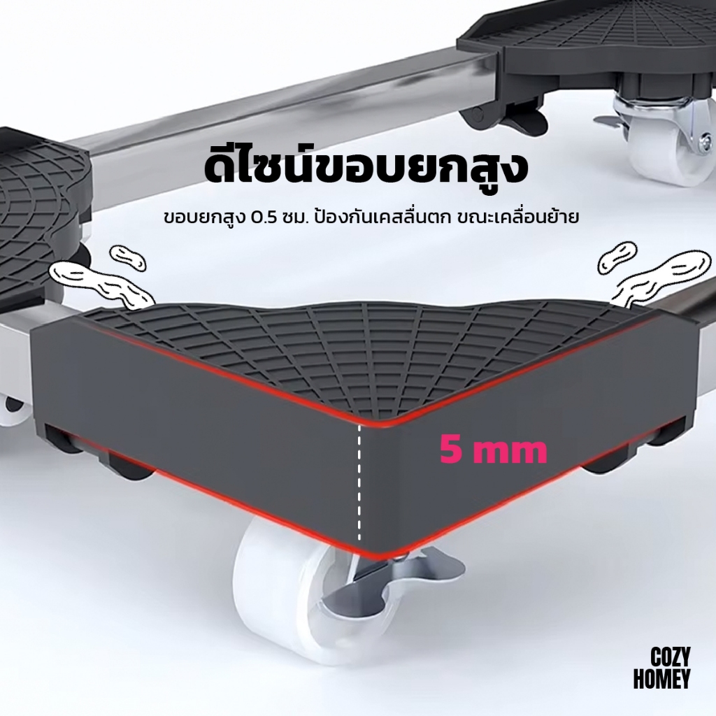ที่วาง CPU ล้อเหล็ก ปรับขนาดได้ รับน้ำหนัก ตั้งคอมพิวเตอร์ จัดระเบียบ โต๊ะคอม Gaming Desk Cozy-Homey รูปที่ 4