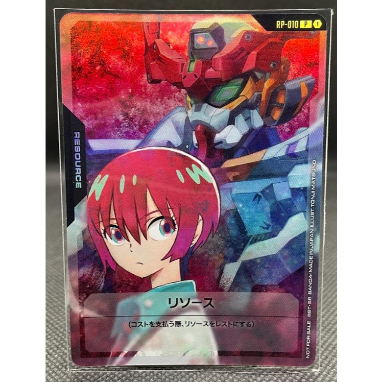 RP-010 P RESOURCE Gundam Card Game