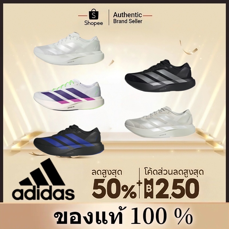 💕ของแท้ 100 % 🍒 Adidas Adizero Evo SL M รองเท้า ดูดซับแรงกระแทกและสะดวกสบาย รองเท้าวิ่ง