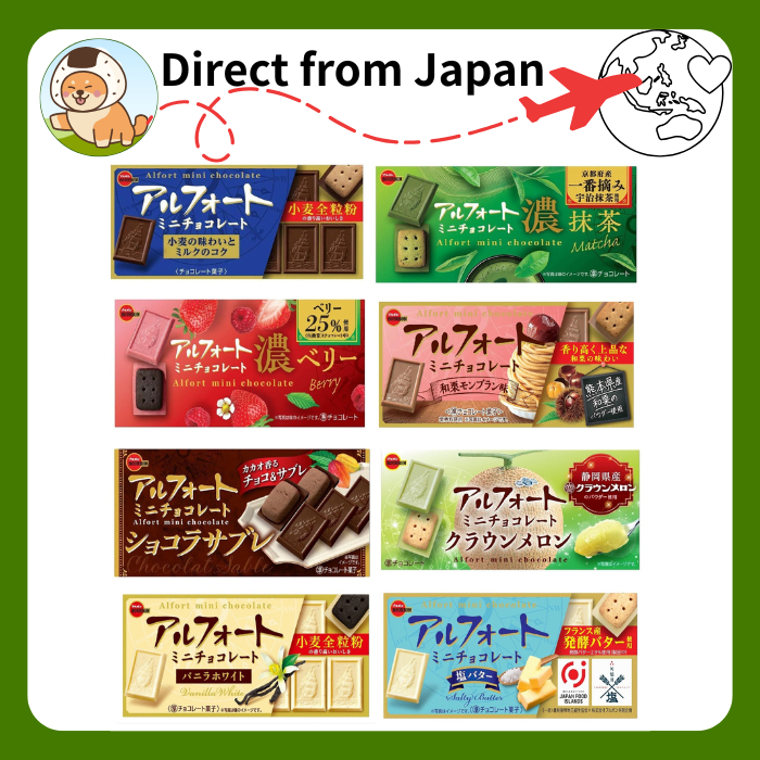 Bourbon Alfort Mini Chocolates(1box of 12 chocolates)[direct from japan]