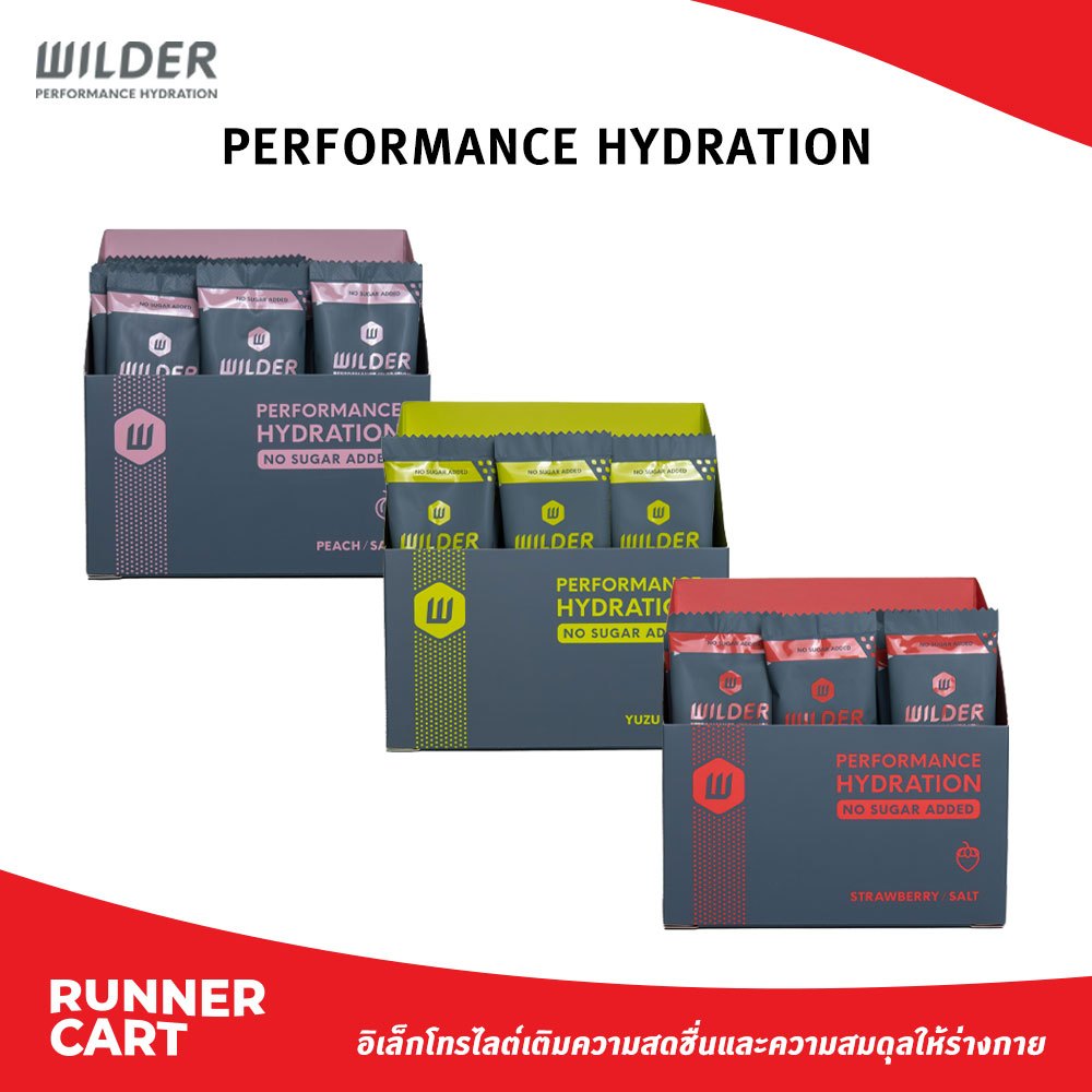 WILDER PERFORMANCE HYDRATION แบบ 1 กล่อง (30 ซอง)  อิเล็กโทรไลต์เติมความสดชื่นและความสมดุลให้ร่างกาย