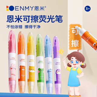 ชุดปากกามาร์กเกอร์ ไฮไลท์ สีอ่อน สําหรับวาดภาพ จุดสําคัญ วาร…