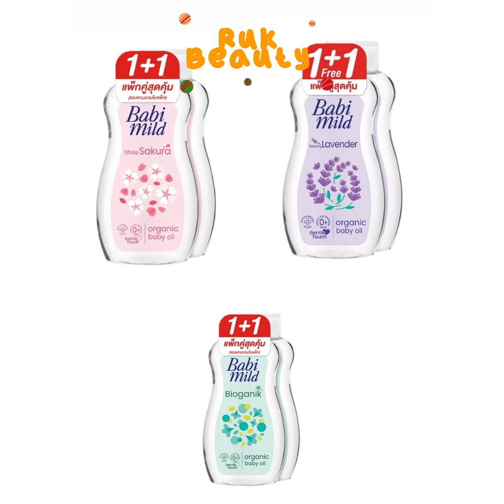 [1แถม1] เบบี้มายด์ เบบี้ออยล์ ไวท์ซากุระ ออแกนิก 200 มล. /Babi Mild White Sakura Baby Oil 200ml