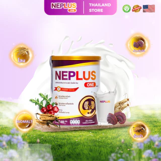[ซื้อ 5 แถม 2 + ของขวัญ 2 ชิ้น] Neplus One นมผงสูตรโภชนาการ (400g x7) ช่วยดูแลสุขภาพไตในทุกๆ วัน