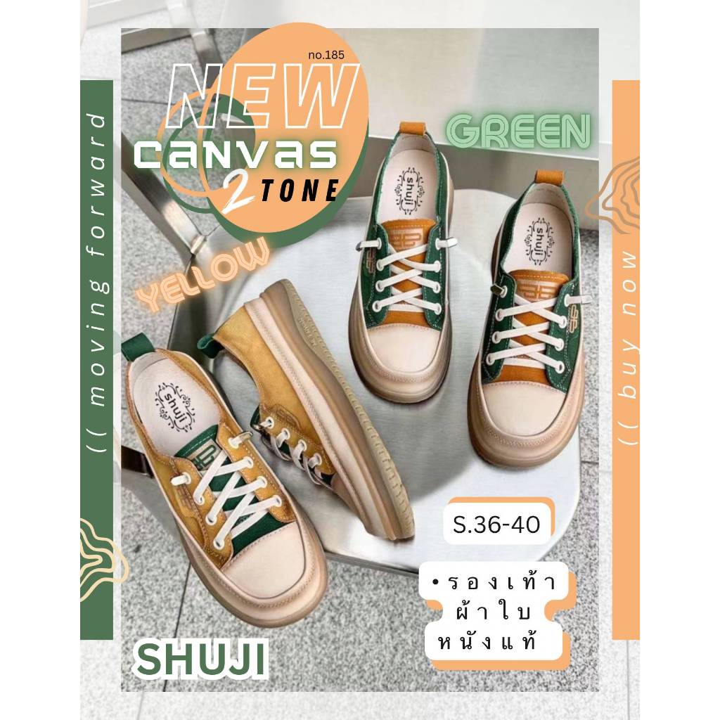 Shuji รองเท้าผ้าใบ หนังแท้ เน้นใส่สบาย (รหัส 156-185)