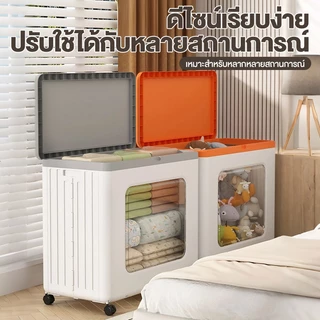 FORYO กล่องเก็บของ กล่อง พับได้ ความจุขนาดใหญ่ สามารถเก็บของเล่นและเสื้อผ้าเด็กได้ ของใช้ในครัวเรือน