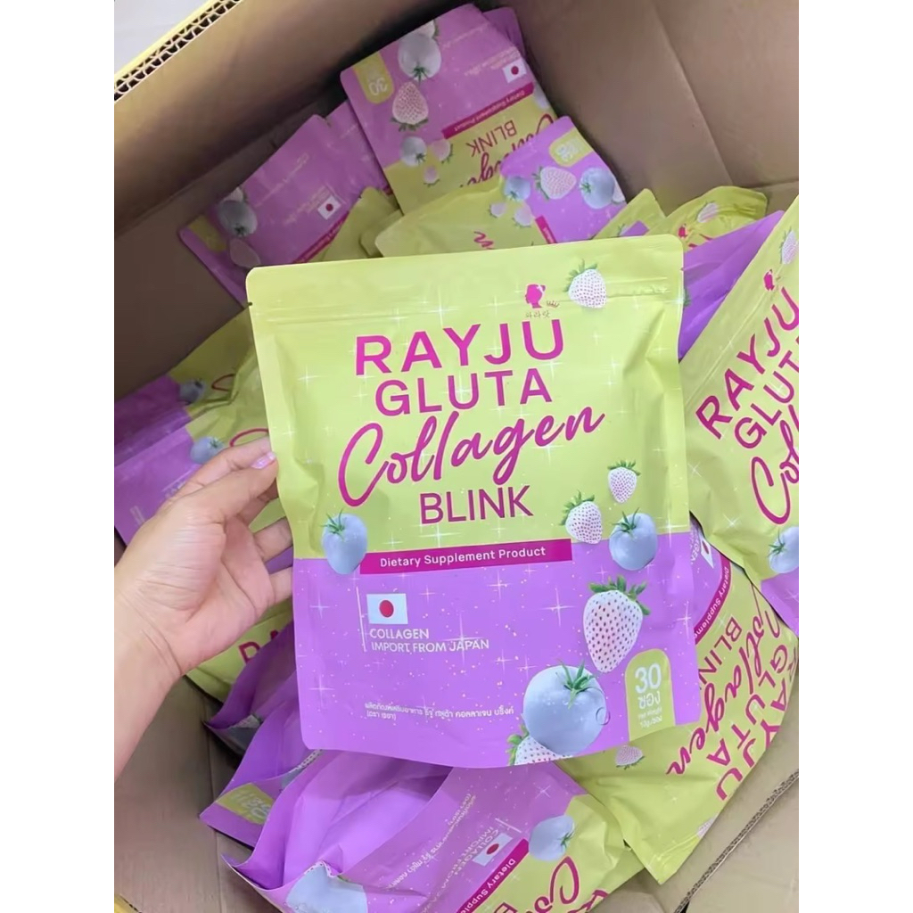 น้ำชงเรยา เรจู คอลลาเจน บริ้งค์ RAYJU Collagen Blink