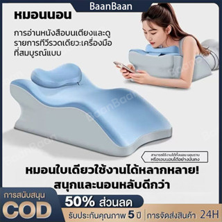 พนักพิงขนาดใหญ่ รองรับเอว ชุดเบาะ นุ่ม ปรับมุมได้ หลายท่า มี…
