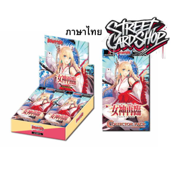 Cardfight Vanguard!! DCP08 Minerva Rising กล่องสุ่มภาษาไทย