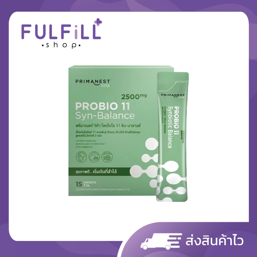 PrimaNest Vita Probio 11 Syn - Balance 2.5g ( 15 Sachets ) พรีมาเนสท์ วิต้า โพรไบโอ 11 ซิน บาลานซ์