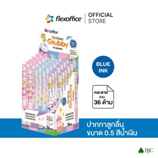 FO-GELB046 ปากกาลูกลื่น 0.5 น้ำเงิน กล่อง 36 ด้าม