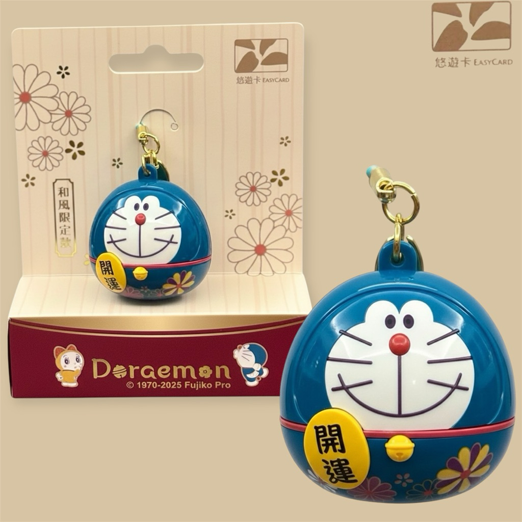 TAIWAN  EASYCARD โดเรม่อน ดารุมะ รุ่นลิมิเต็ดสไตล์ญี่ปุ่น (Daruma Doraemon EasyCard Limited Edition)