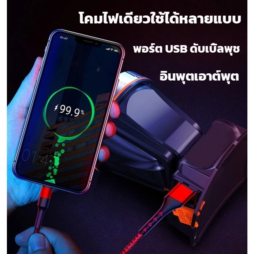 EDGE ไฟฉายคาดหัว M78 500W LED 10000mAh ชาร์จ USB thumbnail 5