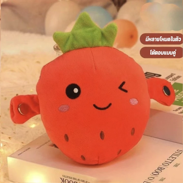 ของเล่นดนตรีผลไม้ไฟฟ้า ตุ๊กตาออกเสียงโต้ตอบได้ thumbnail 7