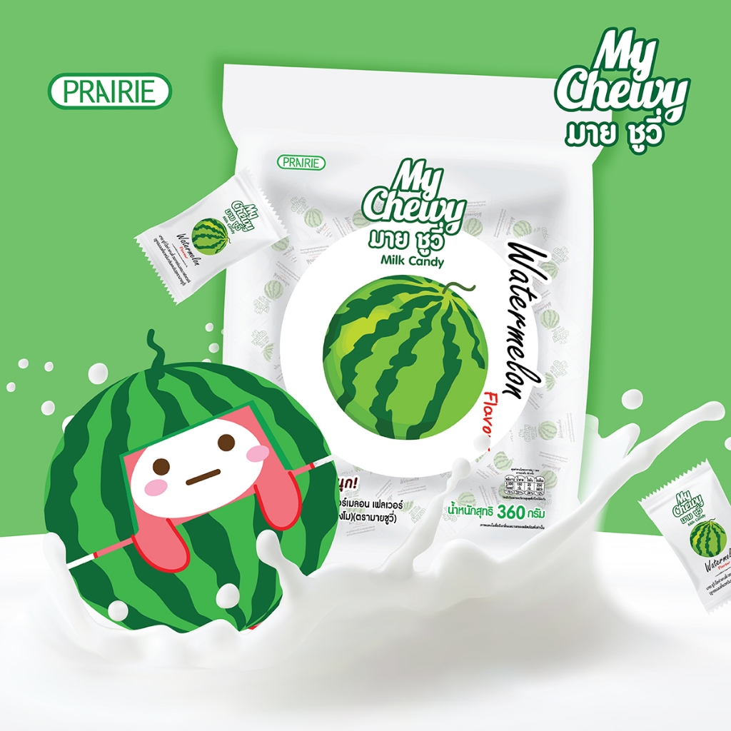 มายชูวี่ มิลค์แคนดี้ วอเทอร์เมลอน 360ก. ลูกอมนมเคี้ยวหนึบสอดไส้กลิ่นแตงโม360 กรัม / My Chewy Milk Candy Watermelon 360g.