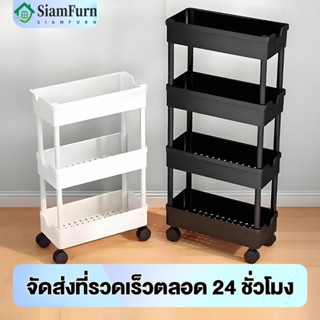 （ซื้อ 1 แถม 1 ）ชั้นวางรถเข็นพลาสติก 3/4/5 ชั้น ชั้นวางของพลา…
