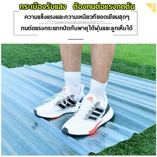 【อัพเกรดและหนาขึ้น】แผ่นหลังคา แผ่นใส ความหนา 1.5/1.8/2mm แผ่นหลังคาใส กันแดด กันน้ำ อัตราแสงสูง กำลังรับแรงอัดสูง