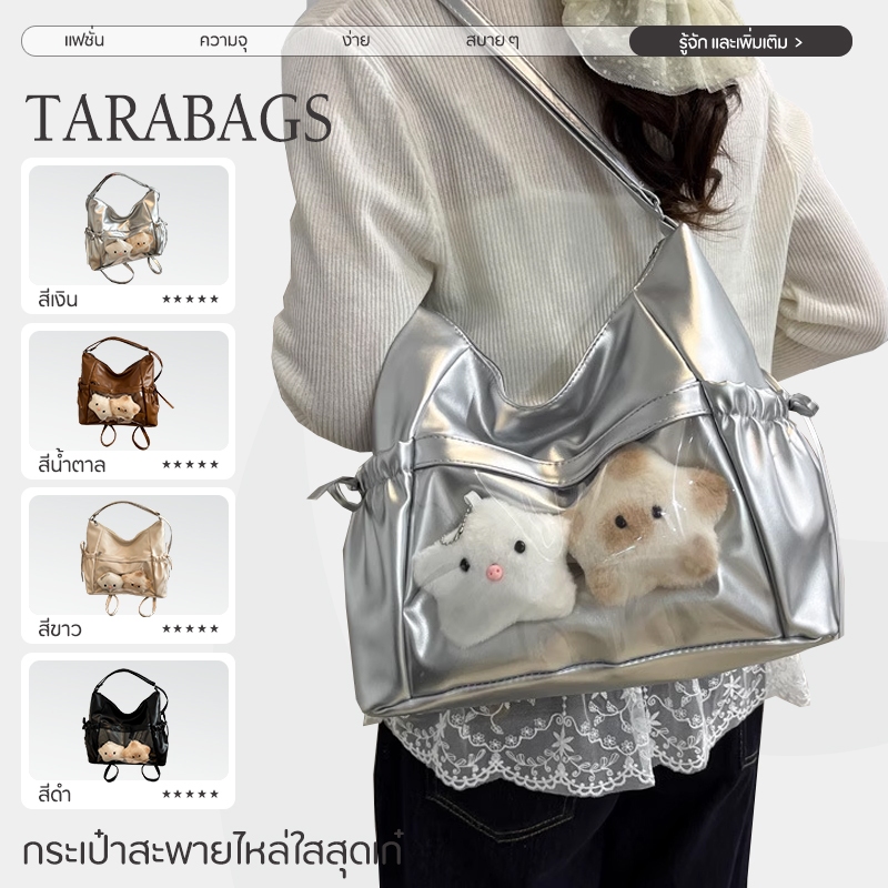 Tarabags กระเป๋าสะพายไหล่ สไตล์ญี่ปุ่น บุคลิกภาพ กระเป๋าใส สไตล์โบว์ สายสะพายไหล่สองข้าง