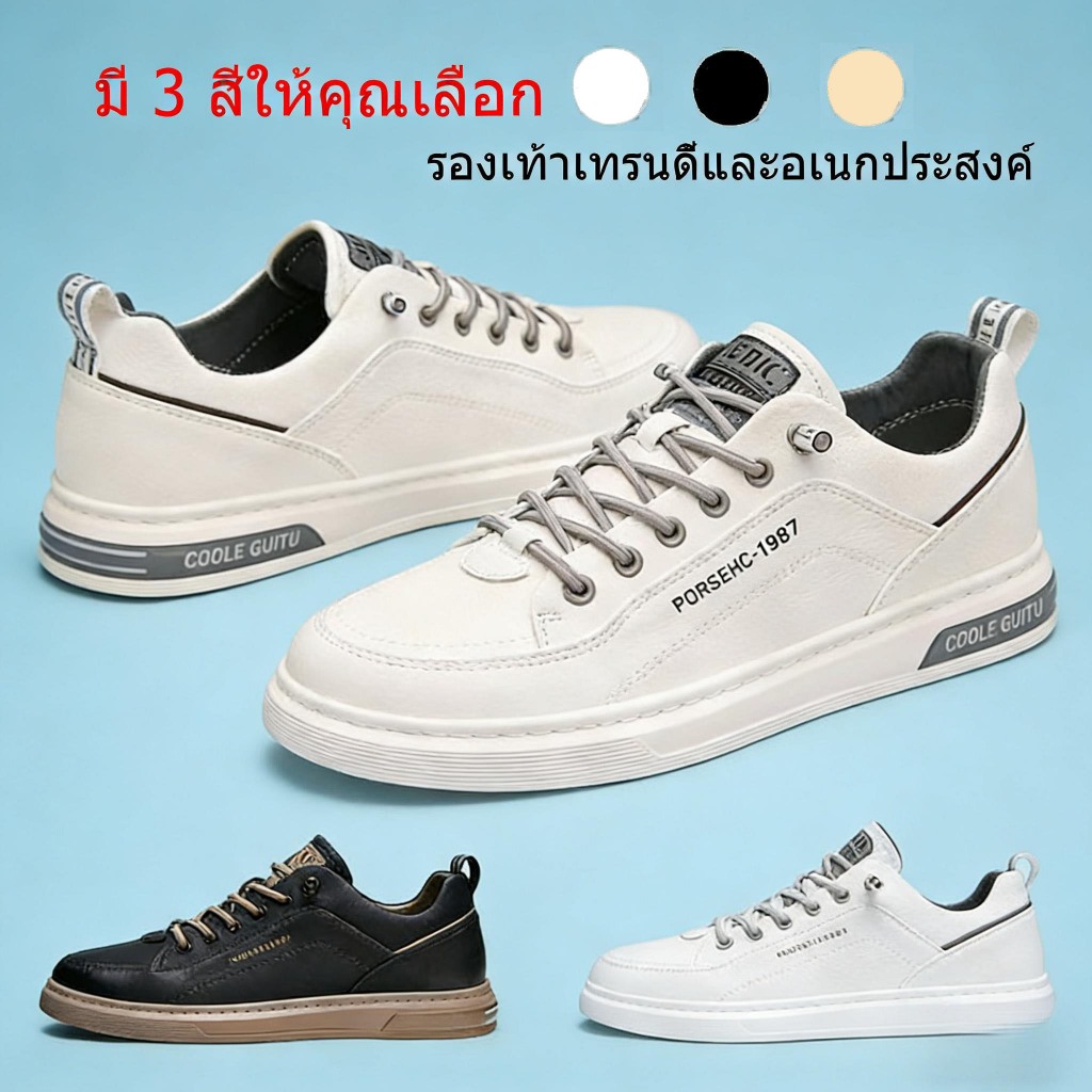 รองเท้าผ้าใบผู้ชาย สีขาว รองเท้าลำลอง ผูกเชือก ใส่สบาย Sneaker สไตล์เกาหลี ใส่ได้ทุกวัน