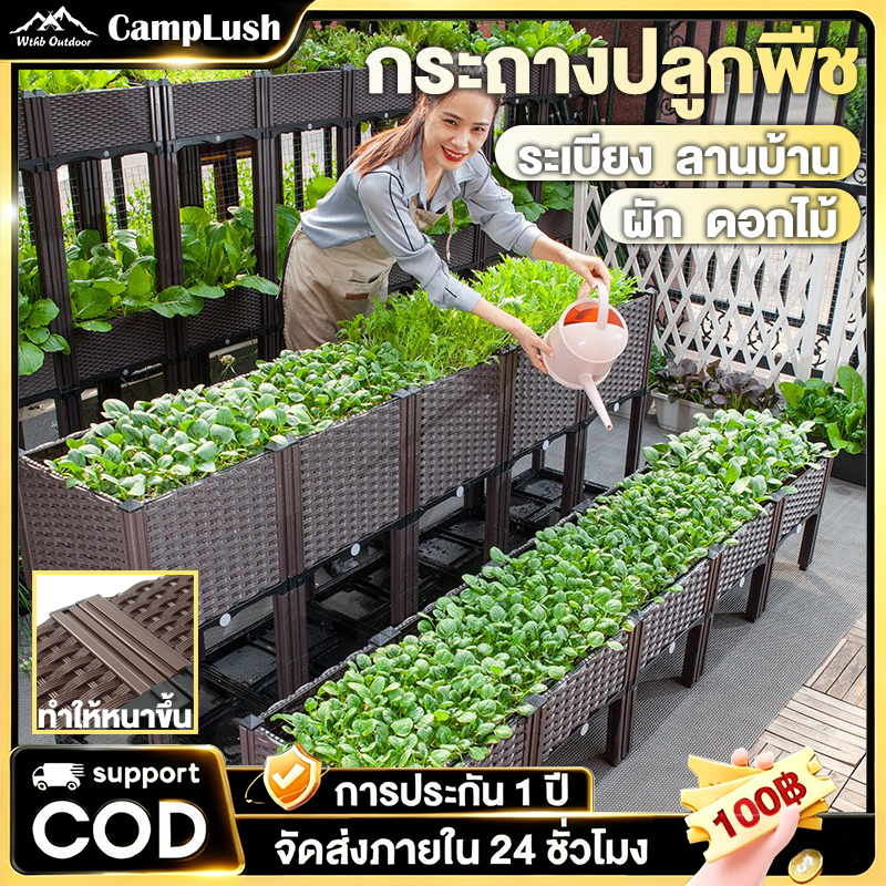 กระถางต้นไม้ กระบะปลูกผัก วัสดุ PP การเก็บน้ำอัจฉริยะ ลานบ้าน ระเบียง หลังคา  กระถางปลูกพืช